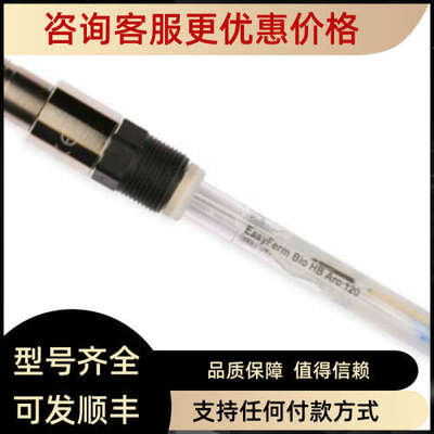 议价瑞士Hamilton汉密尔顿电极243632-1343EasyFerm Bio PHI Arc