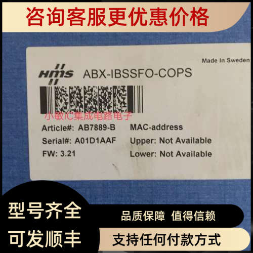 议价Anybus网关AB7006-B AB7889-b AB6418-BAB6915-C-203