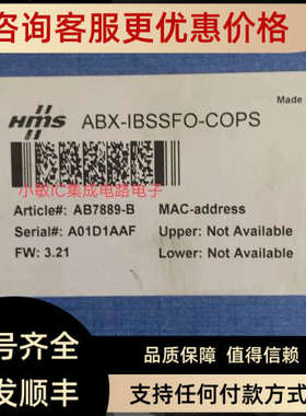 议价Anybus网关AB7006-B AB7889-b AB6418-BAB6915-C-203