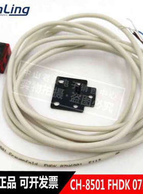 Baumer堡盟光电传器  FHDK 07N6901    FHDK 07P6901