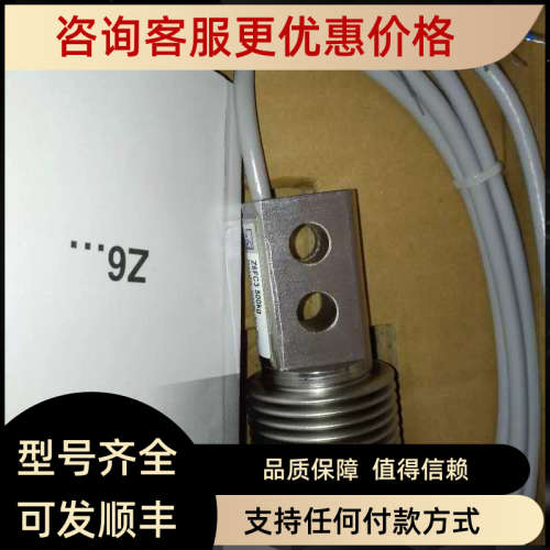 议价HBM称重传感器1-Z17/2T/ZPL1-Z17/5T/ZPL1-Z17/10T/ZPL