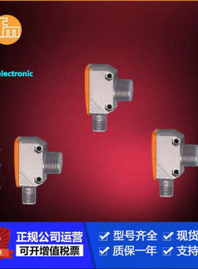 易福门OGH280.OGE280.OGH281.OGE281.OGP282.OGH581.OG5125