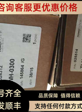 议价novotechnikTLH-0500/0525/0600/0650