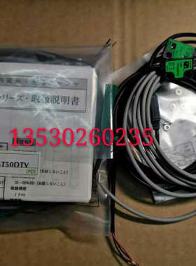 议价竹中对射光电UM-TR15DTV UM-TR50DTV T15DT T50DT UM-T15DTV