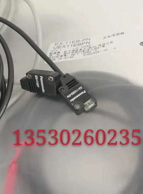 议价对射光电EX-13EBD-PN EX-11EBD-PN EX-11AD-PN EX-11P EX-11E