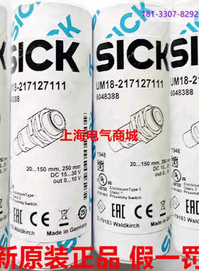 6048388 UM18-2171271116048389 UM18-217127112SICK