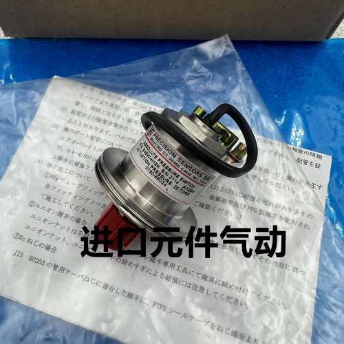 议价UF PRECIS传器 E48W-H16K/E36W-H127/P17W-74