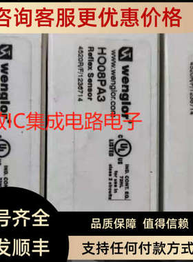 议价威格勒 漫反射光电开关 HO08PA/HO08PA3/RO88PB3/RO88PD3