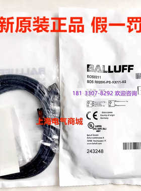 巴鲁夫BOS0211对射光电传器BOS R020K-PS-RX11-02