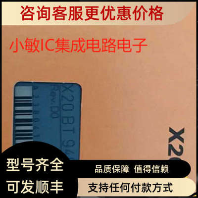 议价贝加莱X67BC6321 X67AT1402 X20BT9400 X67DI1371 X20AI8321
