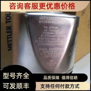 议价梅特勒托利多PDX-20t/30t/50t/90t数字式称重传感器SLC820