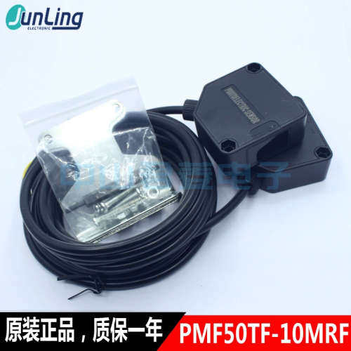 G-TEK 光电开关传器 PMF50TF-10MRF/ PMF50TF-10ME