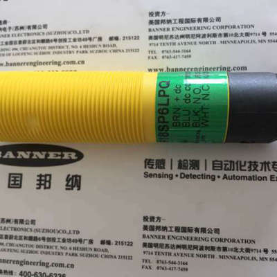 详 S18SN6LPQ S18SP6LPQ  BANNER邦纳 光电传器