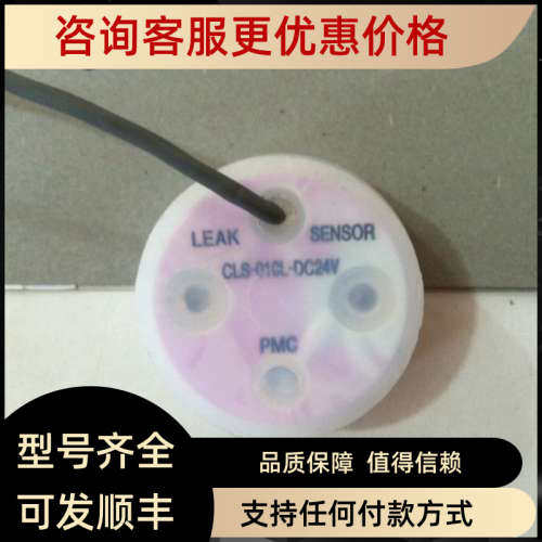 议价CLS-010L-DC24V CLS-01CL-DC24V价钱