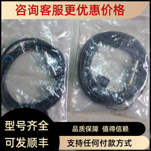 议价 易福门 电感式接近开关 IE5072 感应式传感器