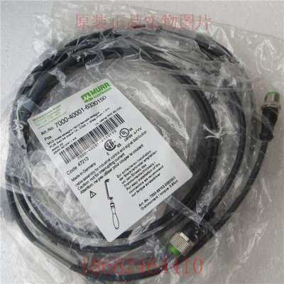 议价穆尔MURR电缆7000-40001-6330150直型30.34公母头M12/1.5米PU