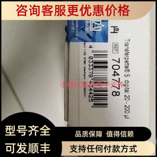 议价普兰德移液 20-200ul 10-100ul 100-1000ul.微量取样器图片