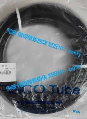 议价PISCO匹士克  PU 聚氨酯 气管 UB1280-20-B