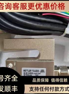 议价称重传感器TSC-50KG?TSC-100KGTSC-200KGTSC-300KGTSC-500KG