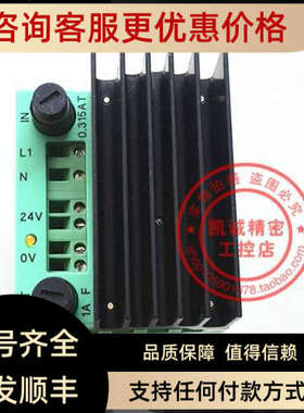 议价菲尼克斯电源模块 CM62-PS-230AC/24DC/1  2943686 1A