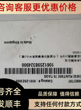 议价RSView 32 RSN-RSVIEW32 9301-2SE3050 PN-C40222 RS VIEW32