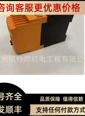 议价IFM易福IFM/门 条码/读取器 O2I302 O2IROS-GD/RS23形2E1//