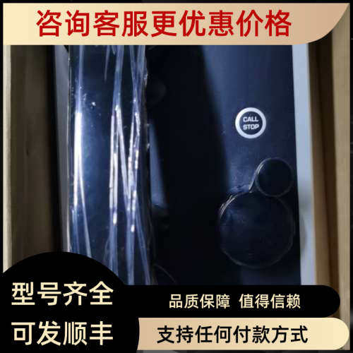 议价JOTRON船用声力电话  PHONTECH  4050