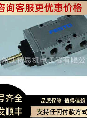 议价FESTO费托 电磁 V斯UVGL14-T32H-MZ-阀T-G18-1FESTOP3 574374