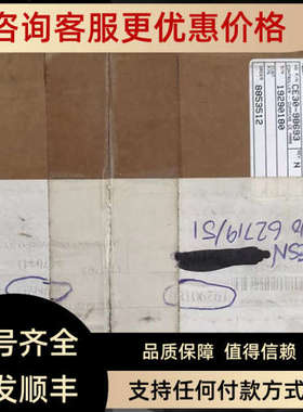 议价Woodard CE30-98693发动机速度控制器19290180 8853512