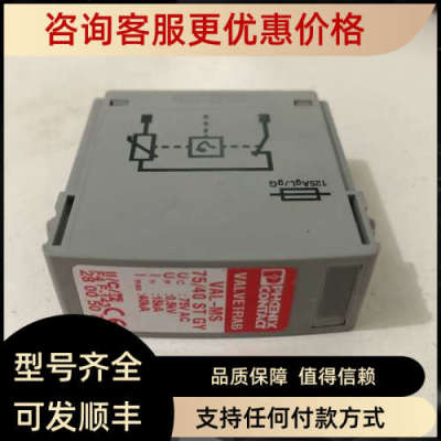 议价菲尼克斯浪涌保护器VAL-MS 75/40ST GY -2800507