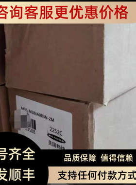 议价邦纳声波传感器MDS-M18U60R3N-2M