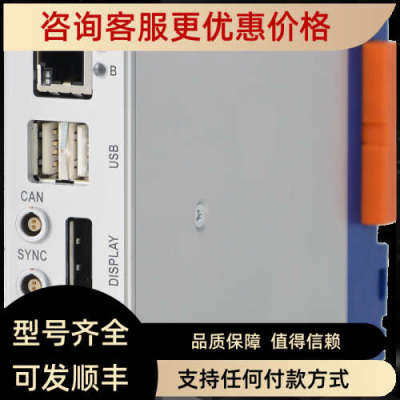 议价甘纳Gantner模块 DAQ  Q.raxx XE A101 XLQ.brixx X station