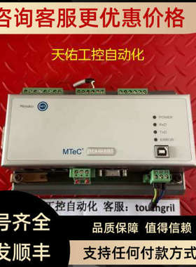 议价MESSKO MR控制器 MTEC EPT202 IM