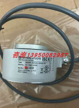 议价ENI90PL-H25JA5-1024UD1-RC1增量编码器70110982-100085)