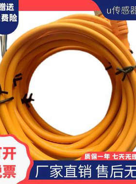 议价传器近开关M8M123芯4芯5芯插头电缆2M5M10M