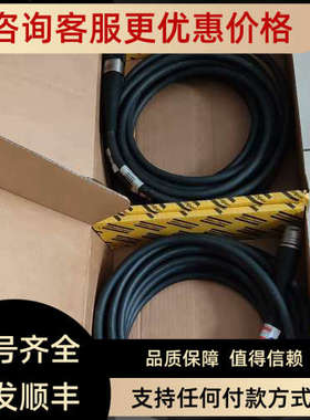 议价Atlas Copco 阿特拉斯 控制线 4220379910