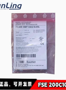 堡盟Baumer光纤对射传器 FSE 200C1002