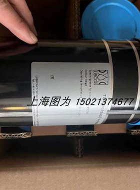 议价LUBCON润滑脂TURMOGREASE Highspeed L 251号00340098