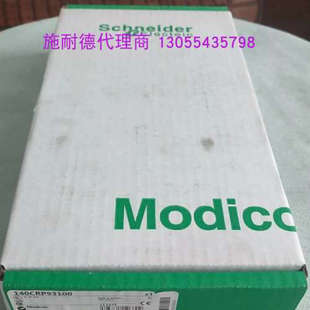 议价模块140ATI03000、140XCP51000、140EHC10500、140CRP93100