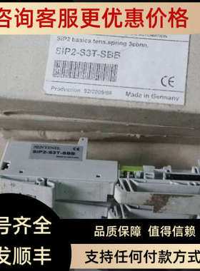 议价Sentinel  SIP2-S3T-SBB  SIP2-B3T-SBC  SIP2-P4T-SBBC