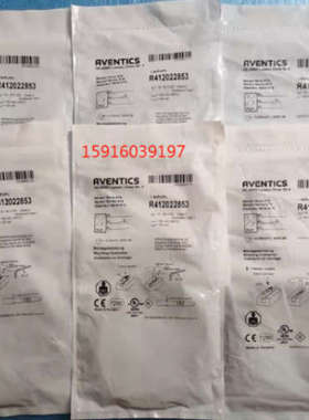 议价安沃驰R412022872 R412022873 R412019687 0820025152 083010