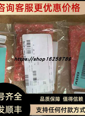 议价ABB钠表测量电极AW501030   AW501035 AW501065 AW630063