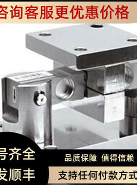 议价梅特勒托利多锈钢称重模块PGW/PGWA-2/5/10/20/30/50T