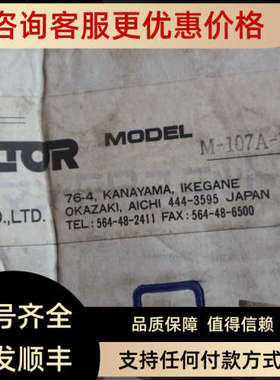 议价MODEL LA-MAN-FR  MODEL 107A-FR UNICOM JAPAN CO.LTD.