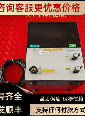 议价Mahr马尔Millitron 1202D 高精度电感测微仪 P2004M位移传感