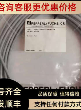 议价NBNBB2-12GB2-12GM50E2-国9M-Y80737传感器 8-