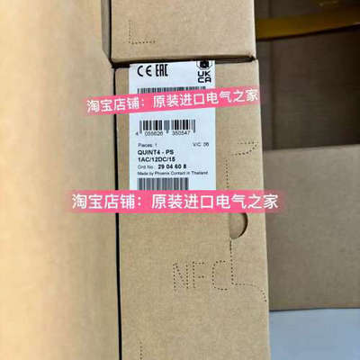 议价2904608 QUINT4-PS/1AC/12DC/15菲尼克斯Phoenix电源 2938811