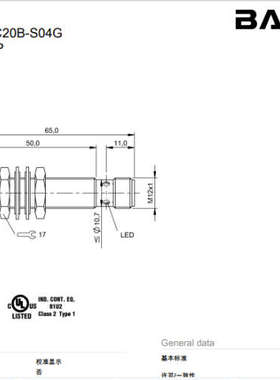议价巴鲁夫电感式测距传感器BAW001P BAW M12MI-UAC20B-S04G
