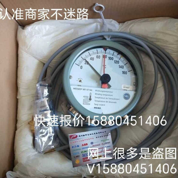 MT-STCompact/Trasy)  635-AT1AC1ZK18S5SB2100AA