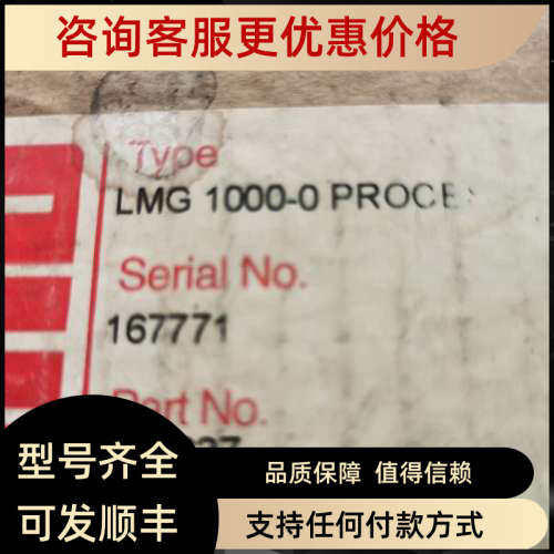 议价LMG 1000-0 PROCESSOR AMETEK LANDMARK 091.637高温计